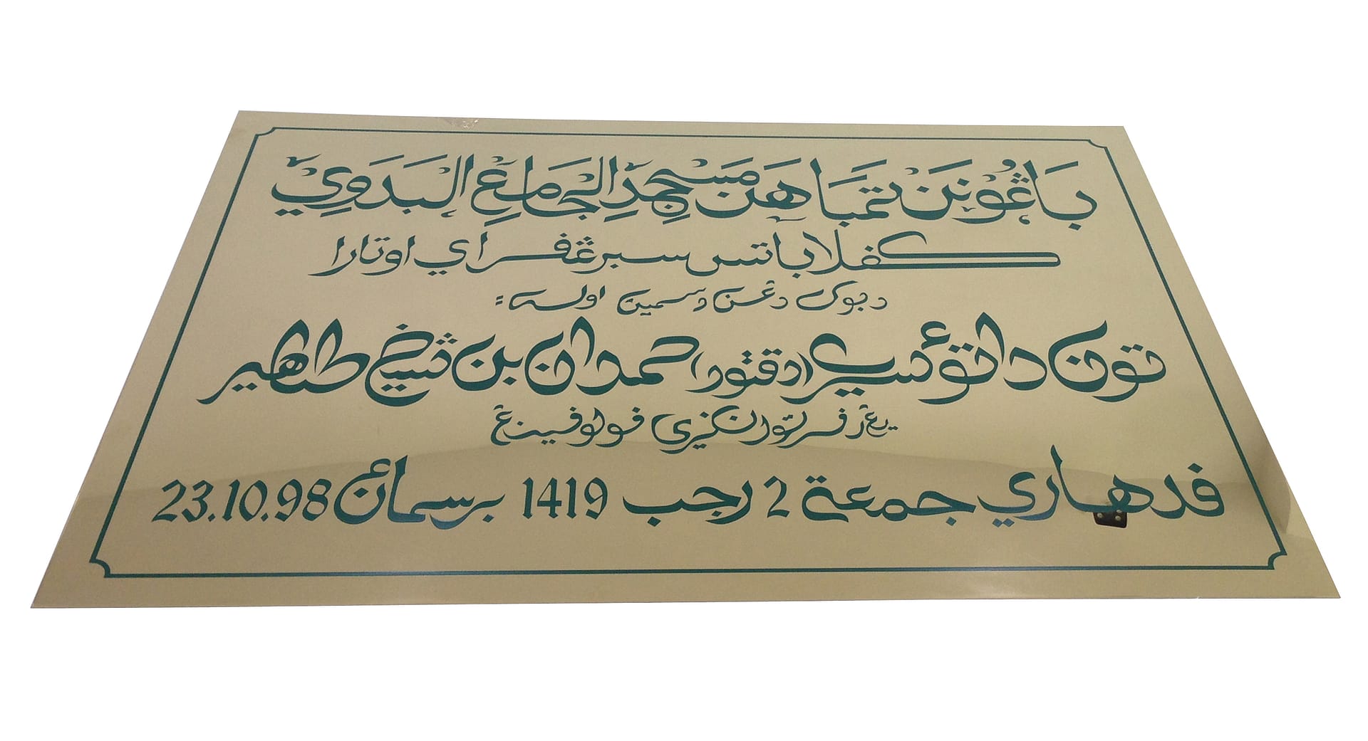 PVD Titanium Gold Coating