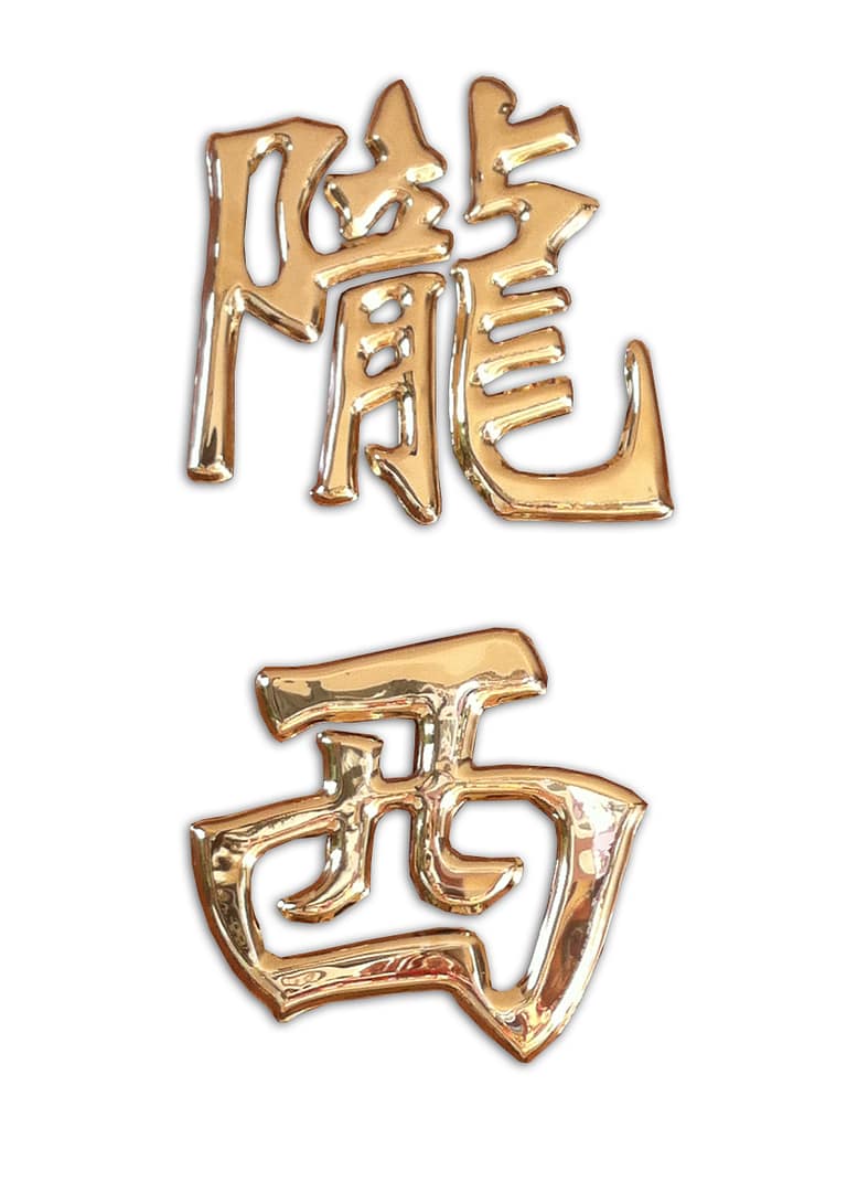 PVD Titanium Gold Coating